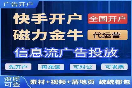 百度信息流广告的A/B测试与效果评估案例
