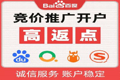 百度SEM优化案例：精准引流提升转化率